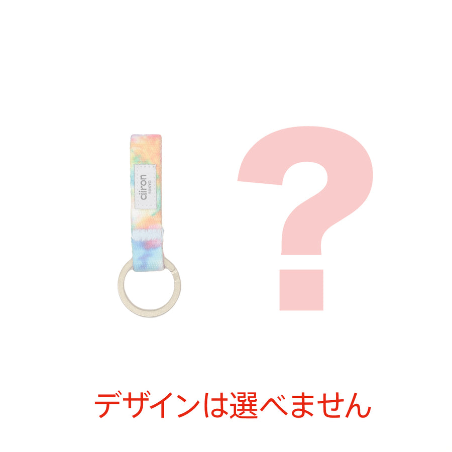 再生 KEY RING 　OUTLET！！